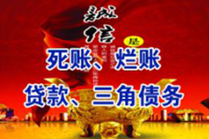 欠款达到何种数额可申请财产保全？